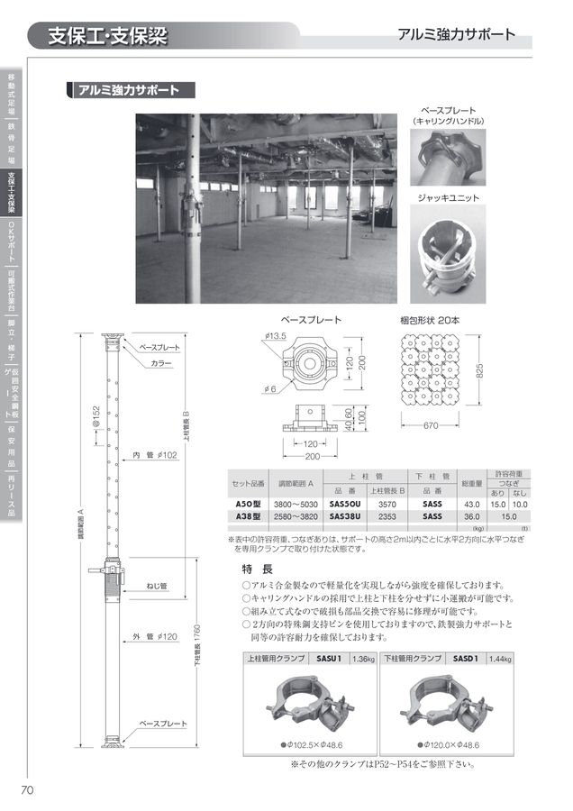 C-C-B カタログ パンフレット C-C-B カタログ パンフレット - メルカリ